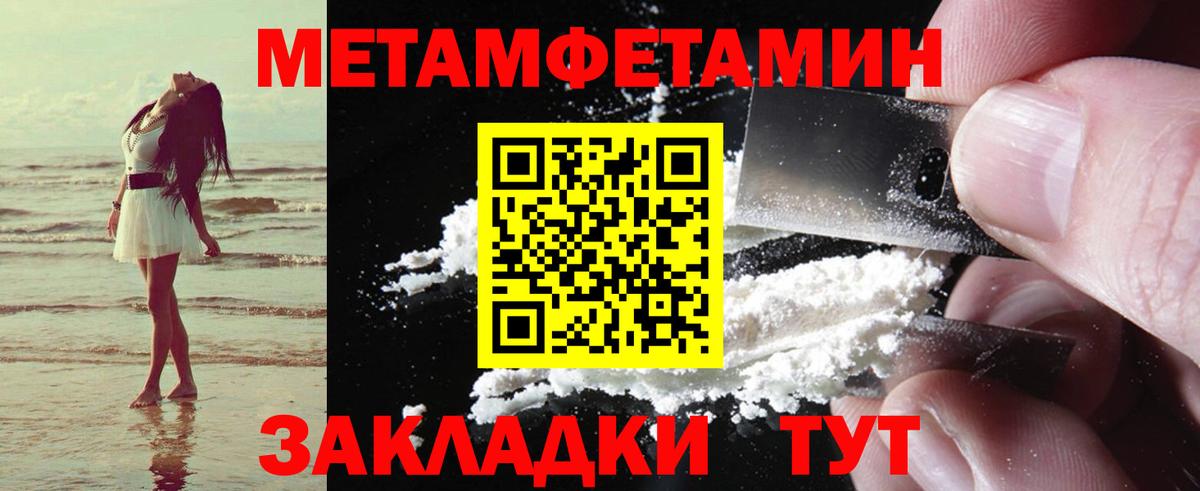 Хасавюрт  АМФ  Вход с VPN  АМФЕТАМИН  Амфетамин 98% 