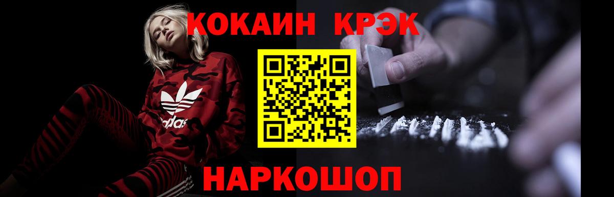 Cocaine Перу Хасавюрт