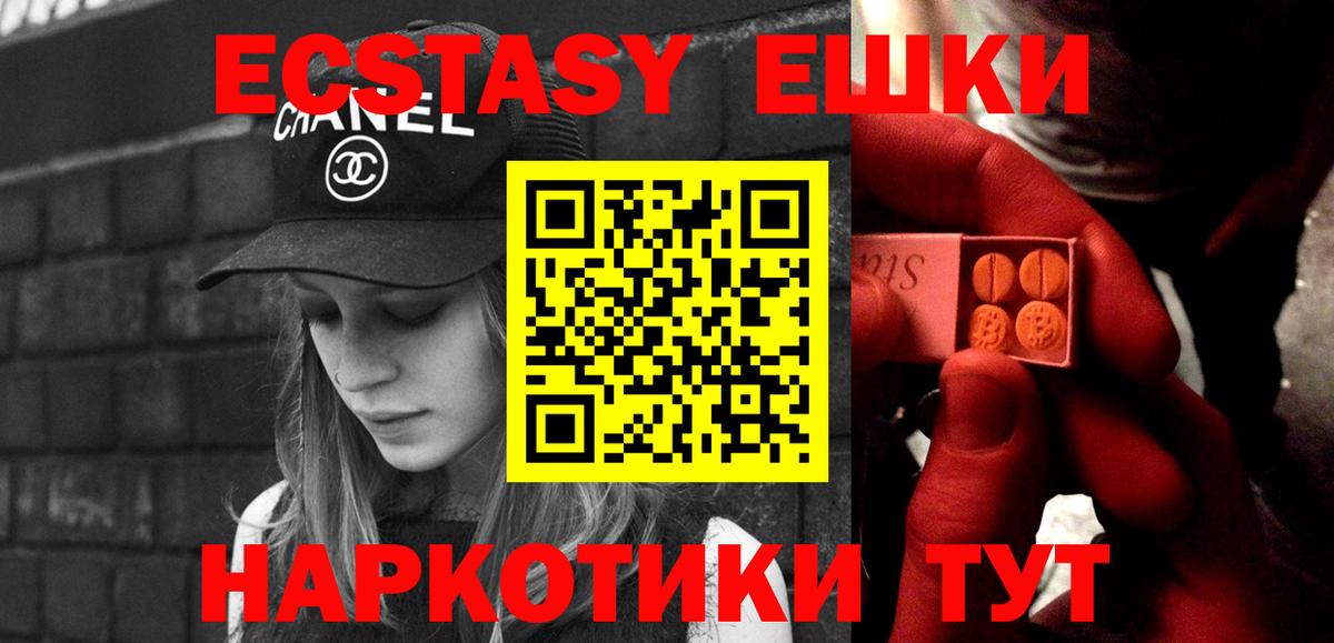 Codein Хасавюрт