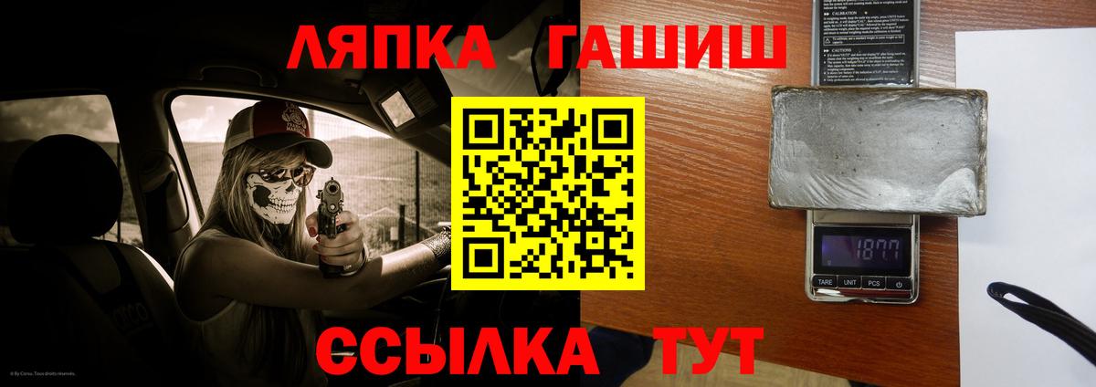 ГАШИШ  Вход с VPN  Хасавюрт  что такое наркотик  ГАШИШ хэш 