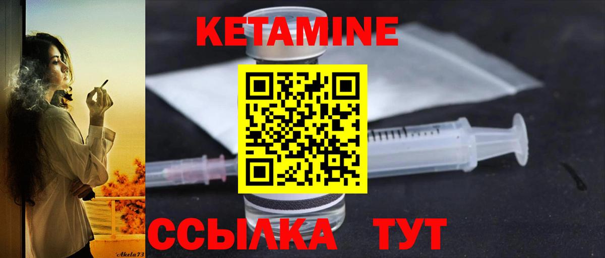 площадка Telegram  Кетамин ketamine  Вход с VPN  Хасавюрт 