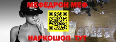 винт Малоярославец