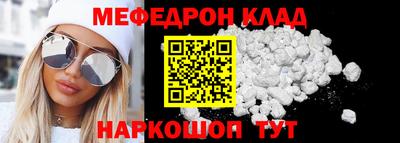 jwh Малгобек