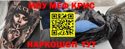 MDMA Premium VHQ Мариинск