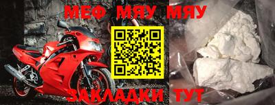 jwh Малгобек
