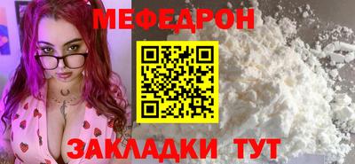 MDMA Premium VHQ Мариинск