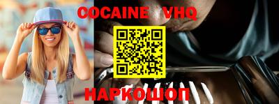 винт Малоярославец