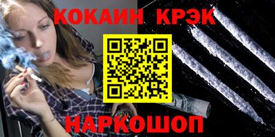 винт Малоярославец