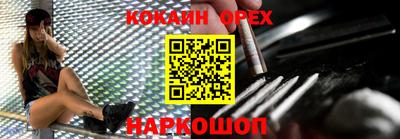 jwh Малгобек