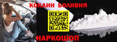винт Малоярославец