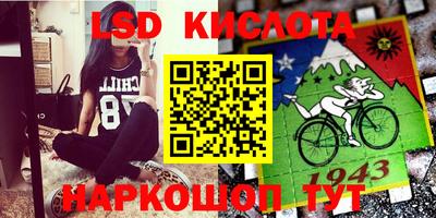 jwh Малгобек