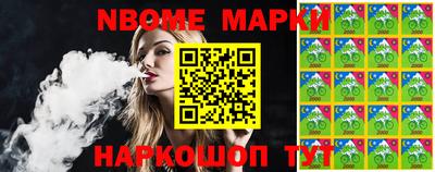 винт Малоярославец