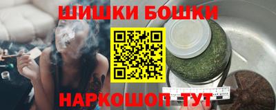 jwh Малгобек