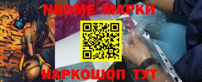 винт Малоярославец