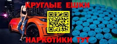 jwh Малгобек