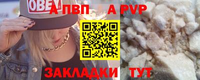 jwh Малгобек
