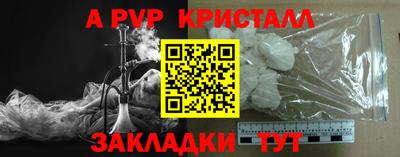 jwh Малгобек