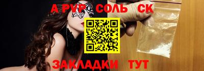 jwh Малгобек