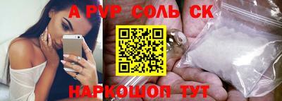 винт Малоярославец