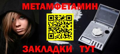 винт Малоярославец