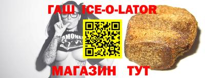 jwh Малгобек