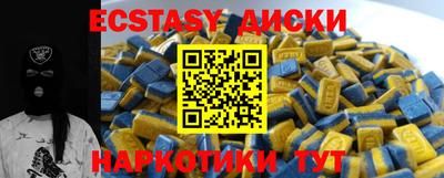 винт Малоярославец