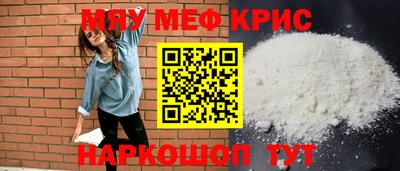 MDMA Premium VHQ Мариинск