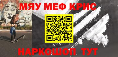 винт Малоярославец