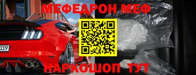jwh Малгобек