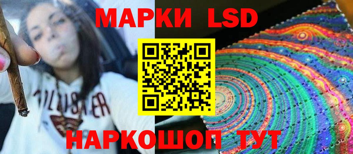 LSD-25 экстази кислота    ONION  Вход с VPN  Хасавюрт  Лсд 25 экстази кислота 