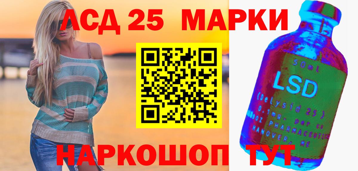 Лсд 25 экстази ecstasy Хасавюрт