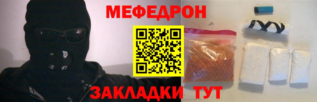 магазин продажи наркотиков  МЕФ 4 MMC  Мефедрон  МЕФ VHQ  Вход с VPN  Хасавюрт 