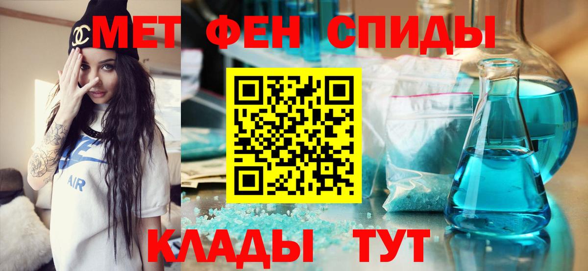 Первитин Декстрометамфетамин 99.9%  Вход с VPN  Хасавюрт 