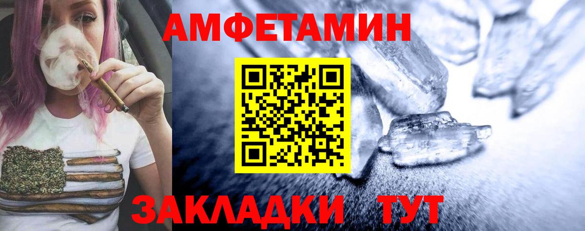 Первитин Methamphetamine Хасавюрт
