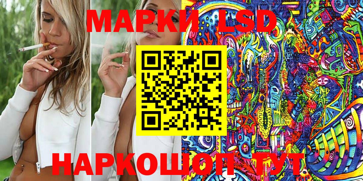 Марки 25I-NBOMe 1,8мг  Марки N-bome  Хасавюрт  хочу   Вход с VPN 