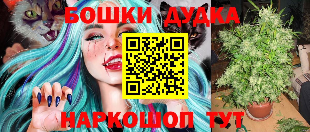 Конопля конопля  Канабис Amnesia  Конопля тримм  Бошки Шишки индика  Хасавюрт  Вход с VPN 