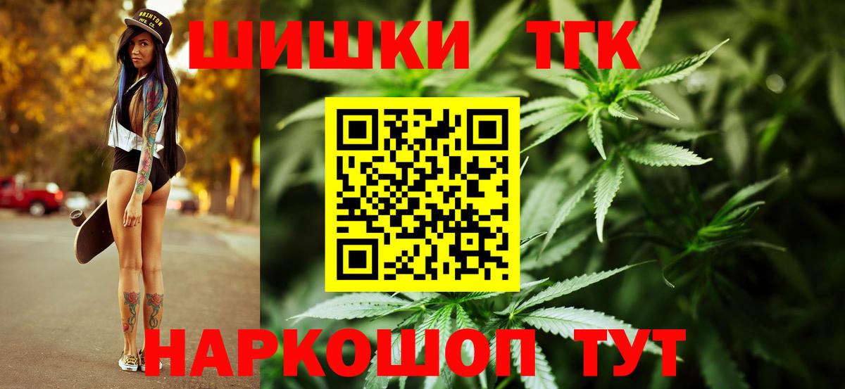Меф МЯУ МЯУ   Гашиш  КОКАИН  Хасавюрт  ГАШ  Вход с VPN  Марихуана 